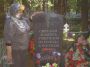 Установлена памятная мемориальная доска жертвам  политических репрессий