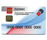 О медицинских полисах