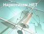 Районный ежегодный заочный конкурс вариативных программ и проектов «Профилактика наркомании и противодействие злоупотреблению наркотических средств среди молодежи»