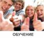 Образовательный проект "Будь успешен"